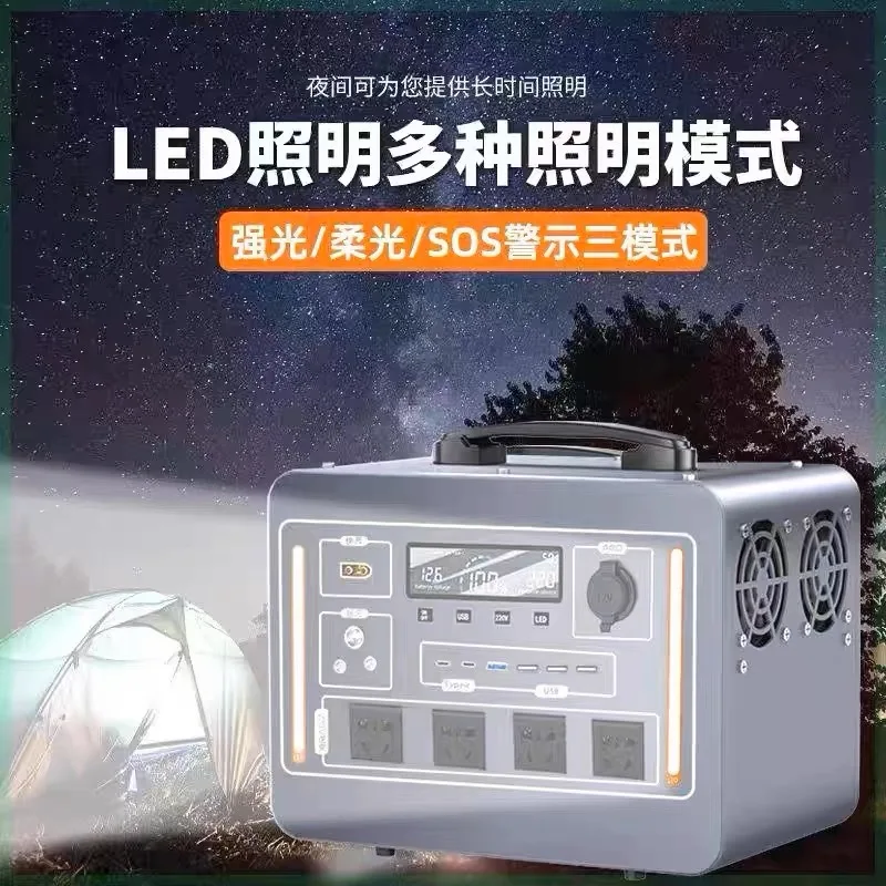 Large-capacity self-driving tour live camping night market stall emergency battery