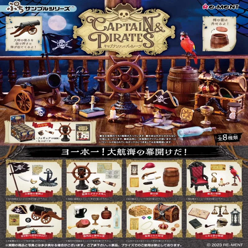 Re-Ment Collection Mini Blind Box Exquisite Desserts Chocolate Shop Theme Pounding Heart Miniature Scene Decor Toy Gift