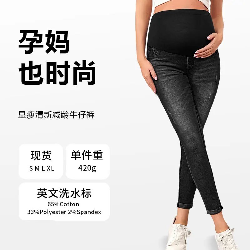 Maternity Jeans Maternity Clothes High Waist Support Hip Lift Elastic 2025 New Model