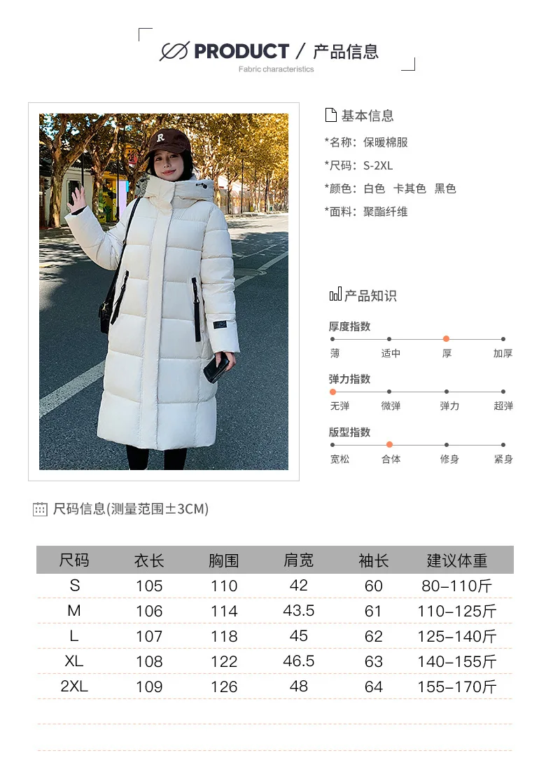 Dames lange pufferjas met capuchon, knielange winterparka, verdikte warme bovenkleding in trenchcoatstijl ​