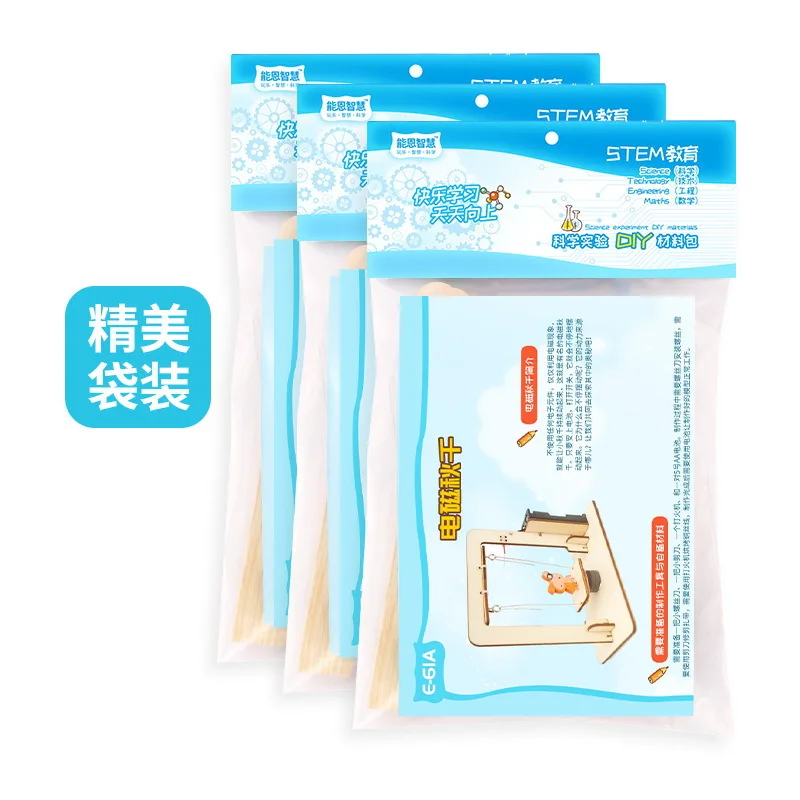Children DIY Electromagnetic Swing Model STEM Children Technologia Science Toys School Experimental Tool Kit Learning Kids G237