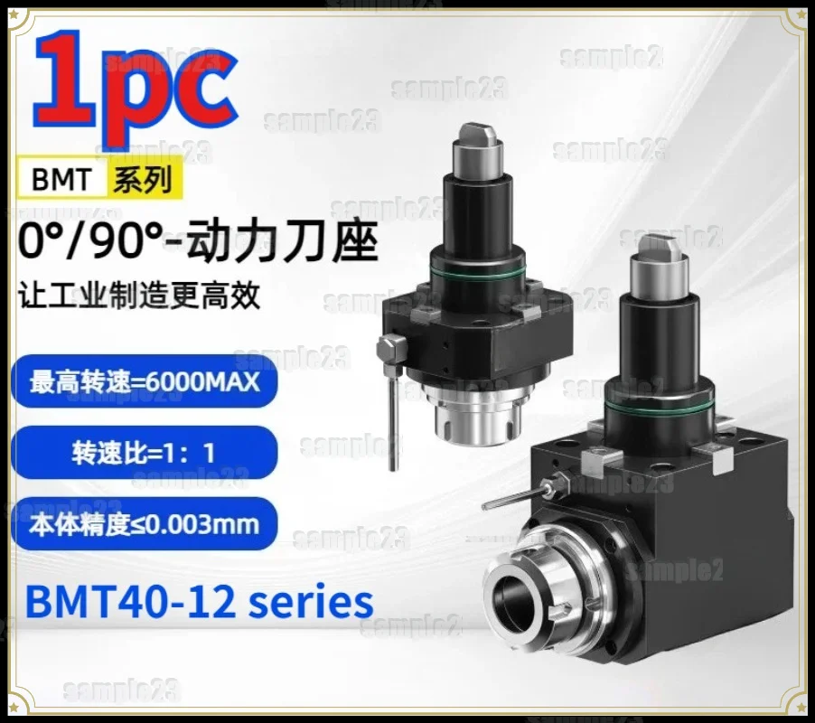 BMT40-12 Live Tool Holder 90°/0° Universal Powered Tool Holder for CNC Turn-Mill Center Lathe Machine Spare Parts