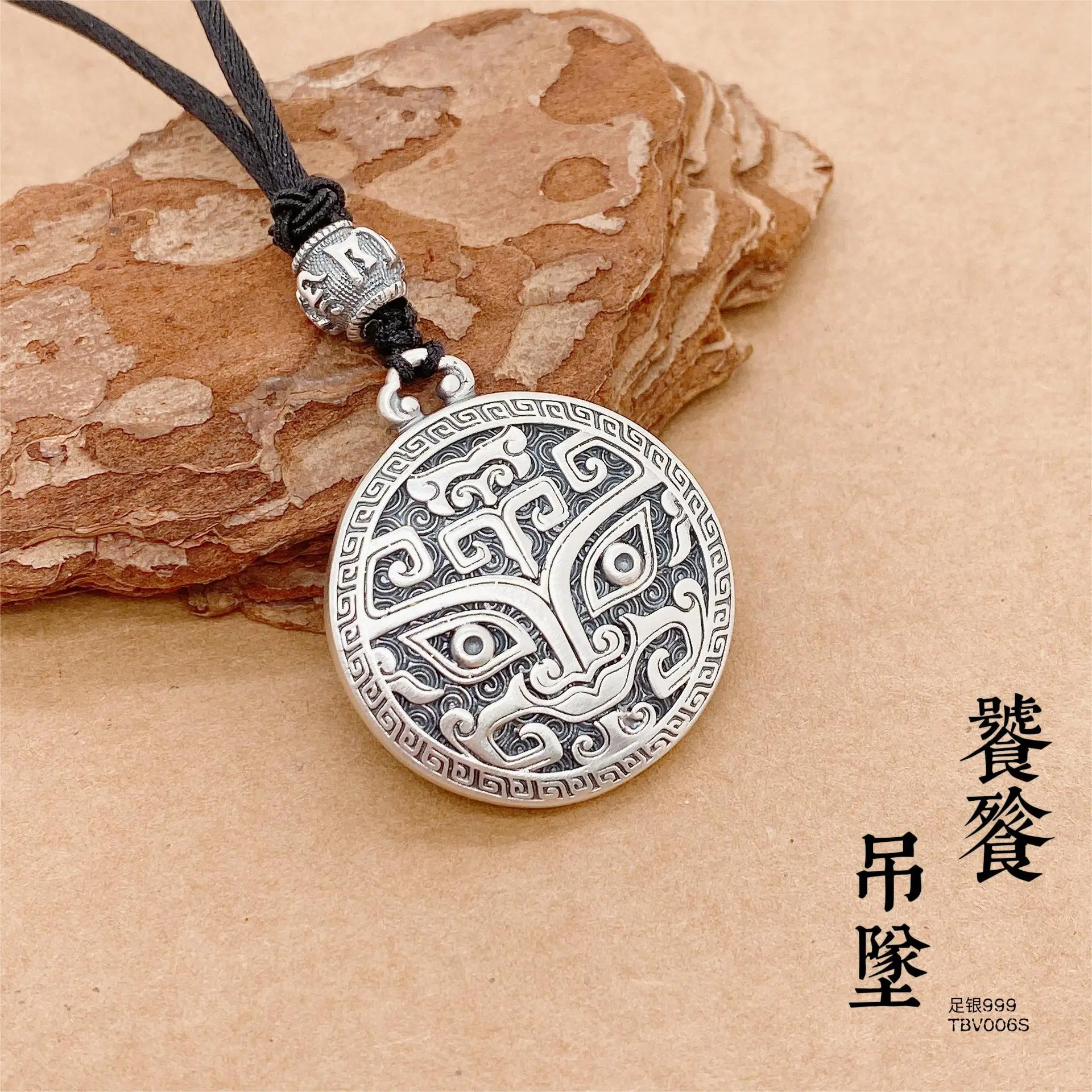 pure silver 999 pendant retro beast face pattern gluttonous in round brand divine beast double-sided design pendant necklace