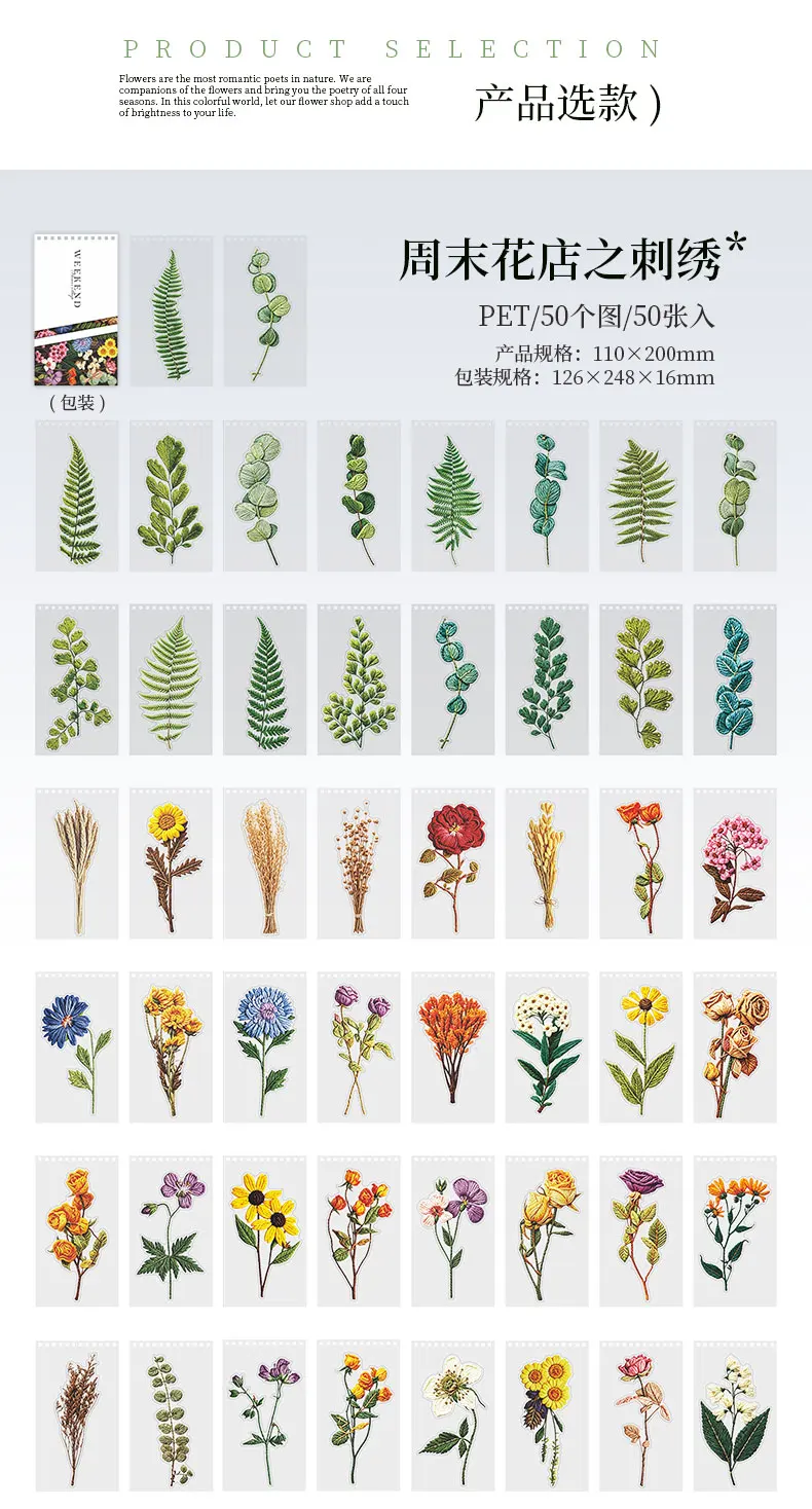 Journal GO 50 Stück Blumenmotiv-Aufkleber, PET-Aufkleber mit Simuliertem Glas- und Stickereieffekt für Scrapbooking, Journaling und DIY-Bastelarbeiten – Detail 15
