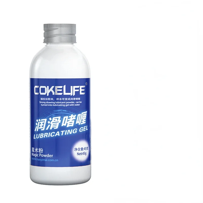 COKELIFE Solid Powder Lubricant Water Base Mixed Using With Hot Water Oil for Vaginal Breast Anal Sex Lubrication 45g monogatari