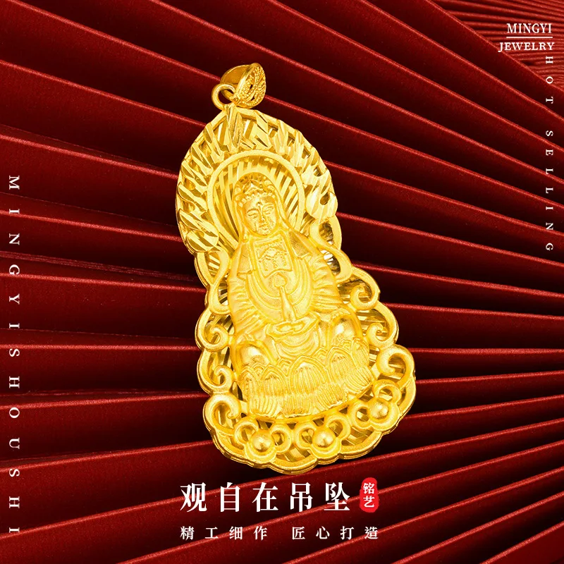Luxury 24K 9999 Pure Gold real gold Large Sandblasted Guanyin Pendant for Men and Women