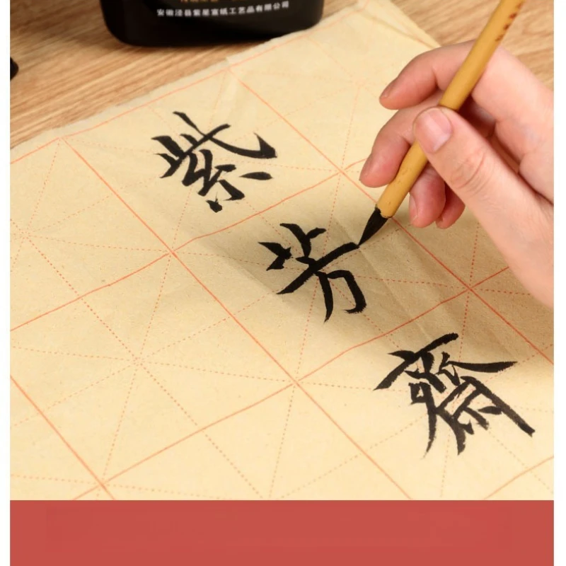 Raw Edge Paper, Special for Calligraphy, Beginner Rice Paper, Half-cooked Character Grid, Writing Brush Character
