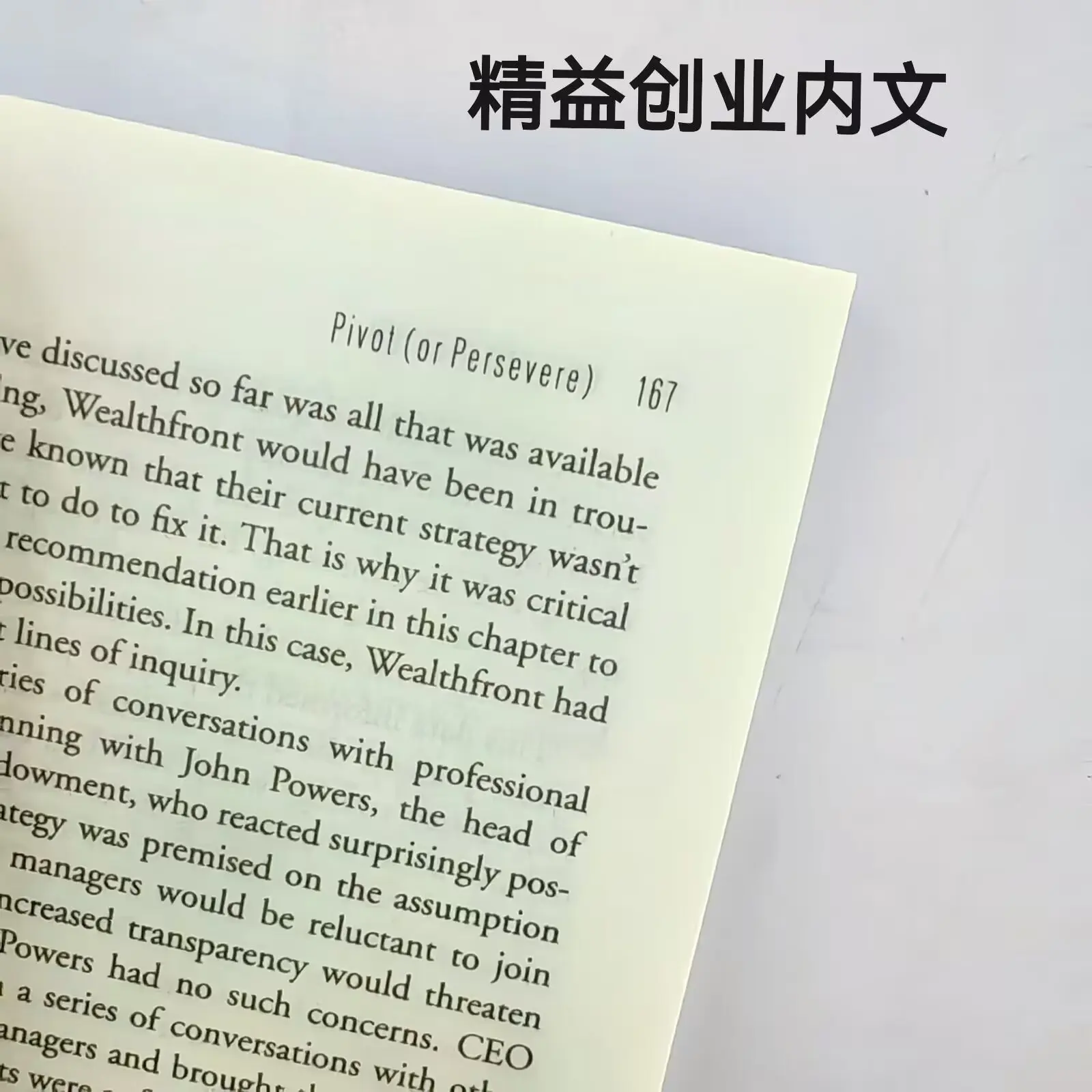 Lean Entrepreneurship "Growth Thinking Startup Company New Enterprise Growth Thinking Book Business English Guide