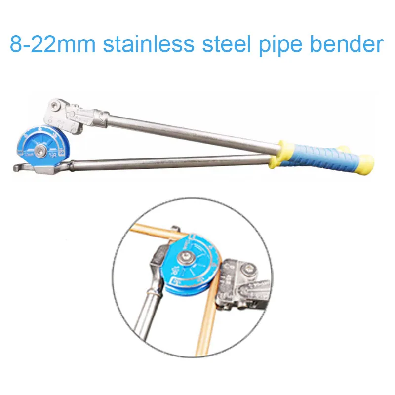 8-22mm Manual Pipe Bender Multifunction stainless steel Copper Tube Bending Machine Lever Type Heavy Duty Tubing Bending Tools