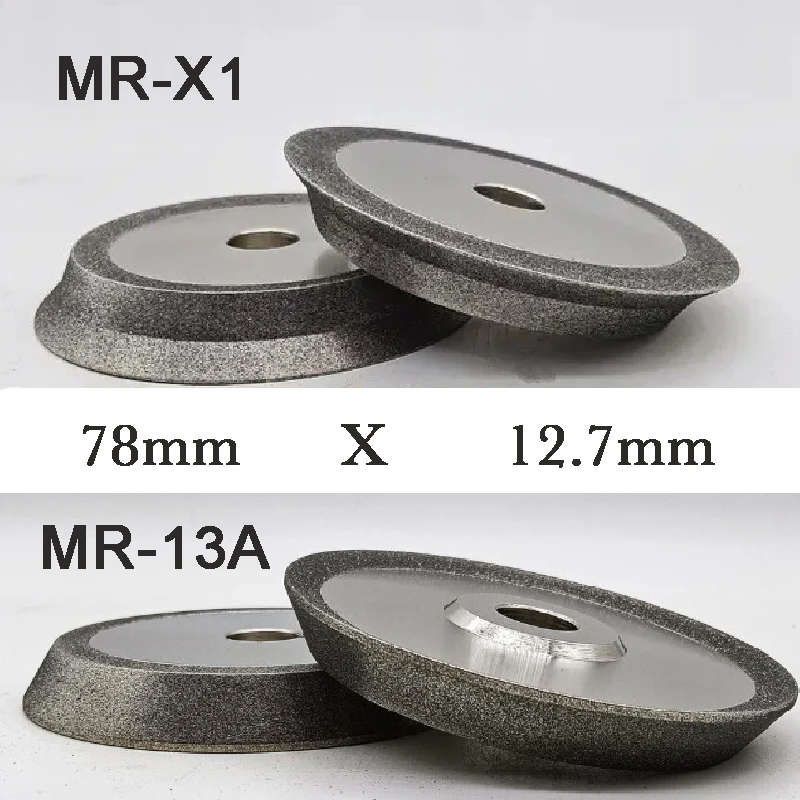 CBN SDC Diamond Grinding Wheel 78mm for Tungsten Steel Drill Bit Milling Cutter Model MR-X1 X3 13A 13B 20G E12 E20