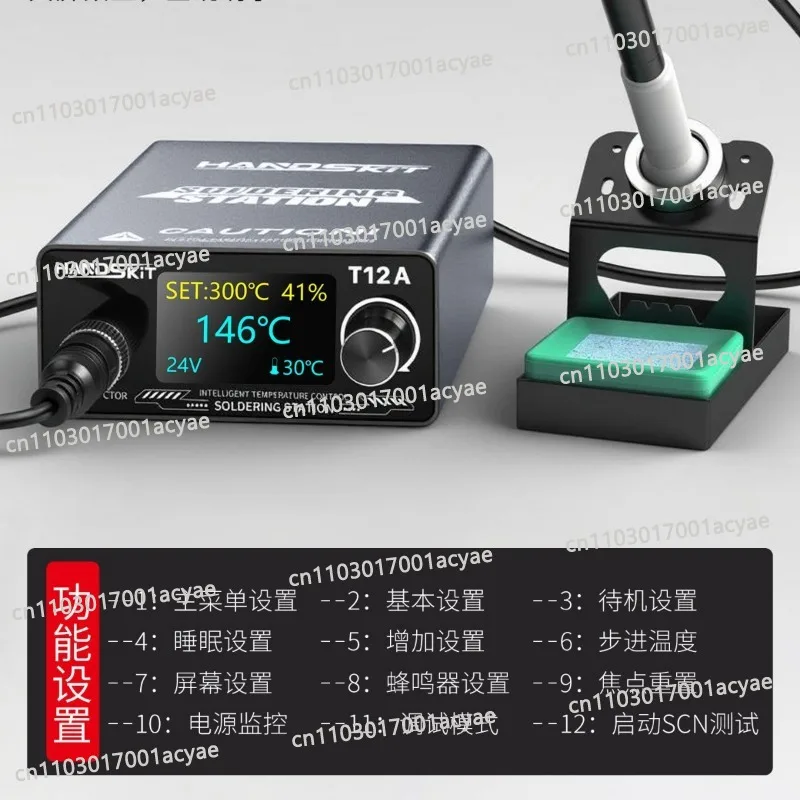 Mobile phone repair welding table, fast heating 70W soldering iron, automatic sleep, automatic shutdown T12