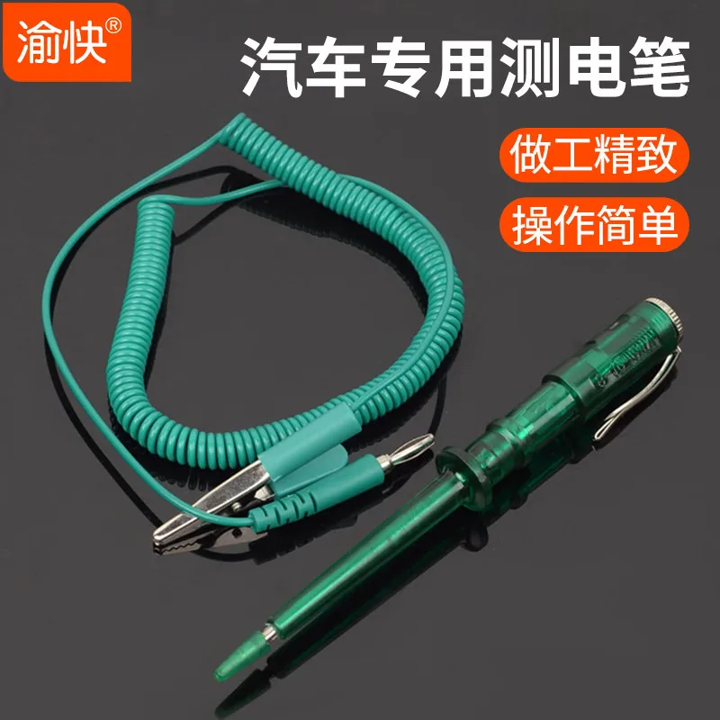 Sound and Light Alarm Tester Pen Induction Tester Pen Voltage Positive and Negative Detection Light Universal Tester Pen