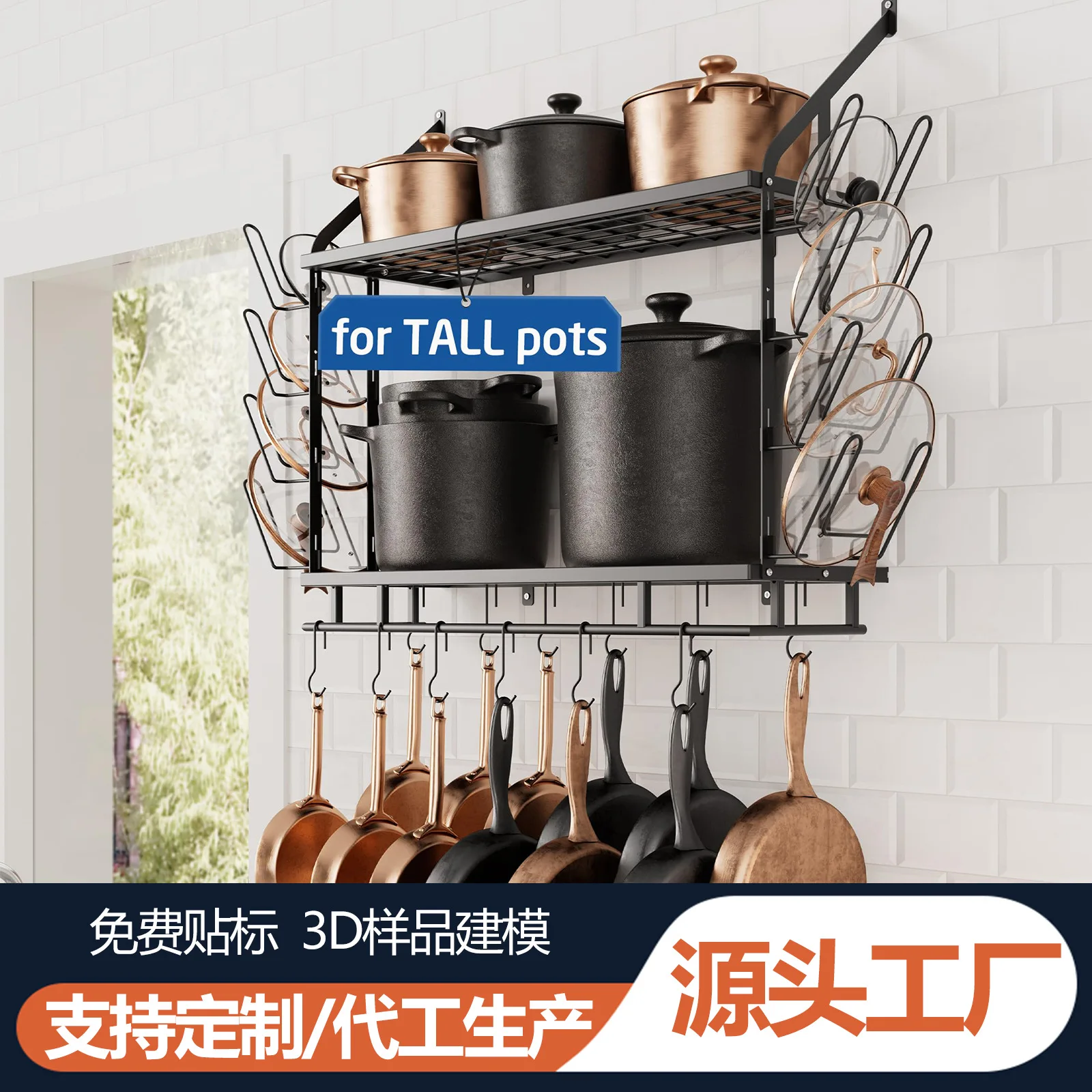 

Cross-border Amazon wall-mounted pots and pans, lid storage racks, kitchen supplies, shelves with hooks