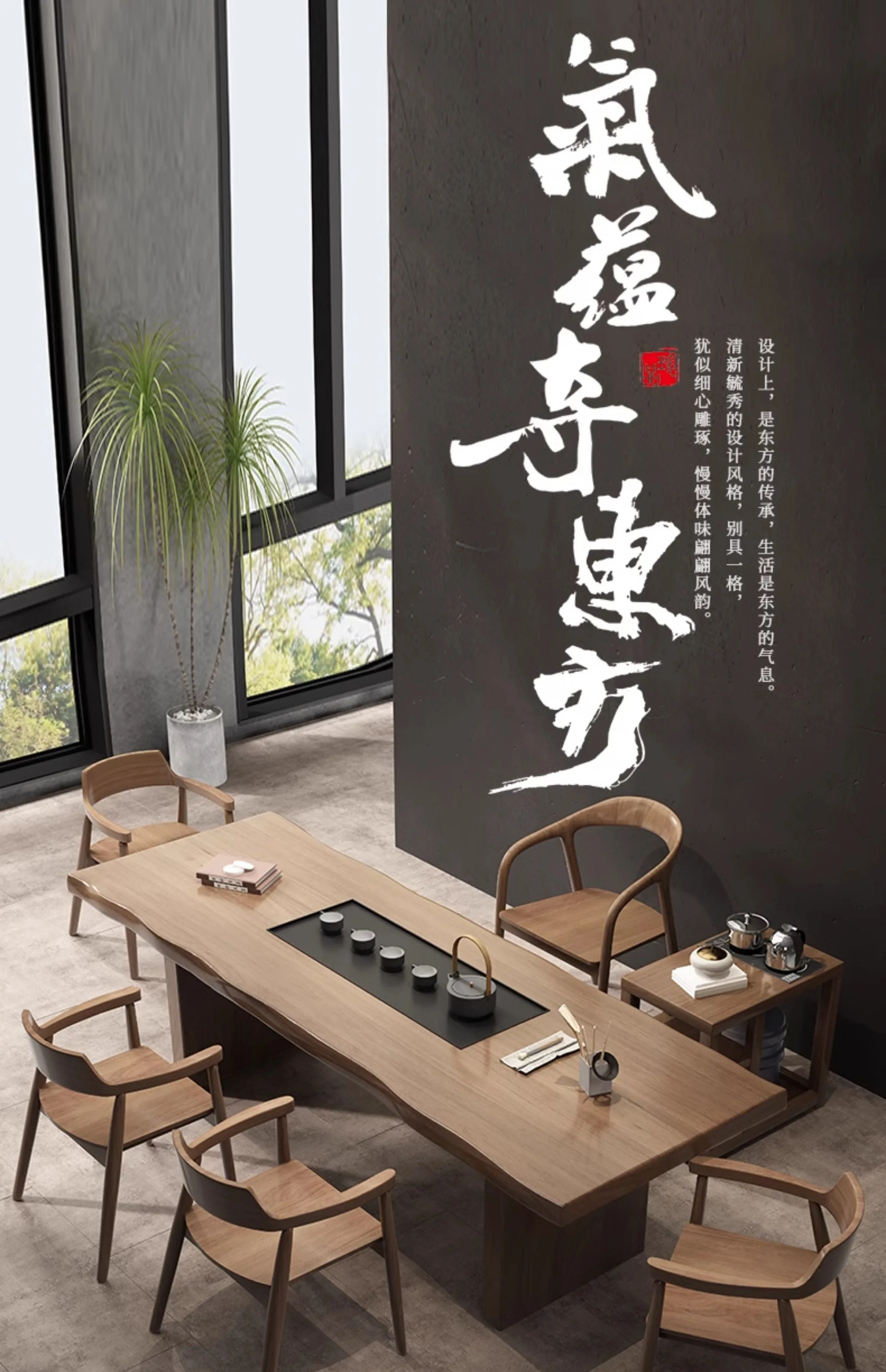 Lxc Solid Wood Tea … - image