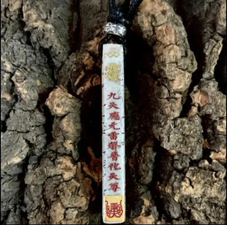 Taoist Nine Heavens Ying Yuan Thunder Popularization Tianzun Guochao Retro Pendant Necklace Men's and Women's Transfer