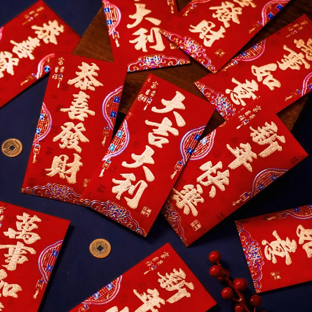 Luck Money Bag Red Envelope 6Pcs/set Good Luck New Year Packet Blessing Bag Best Wishes HongBao Wedding Birthday