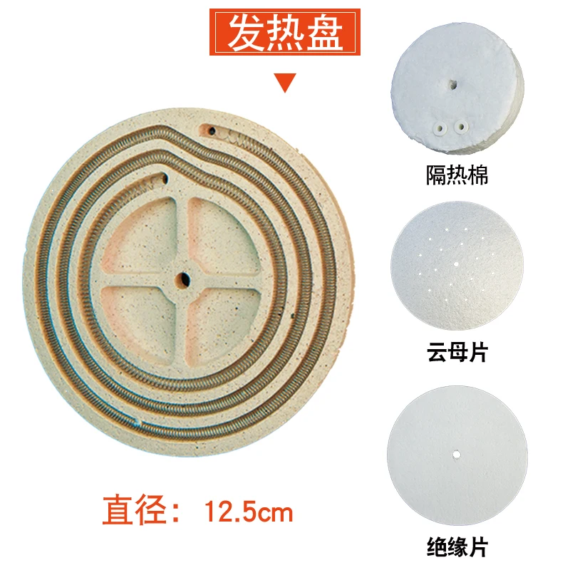 

1 шт. TDP электрическая лампа для выпечки универсальная нагревательная пластина нагреватель волшебная лампа физиотерапевтический инструмент огни терапевтическое устройство для выпечки