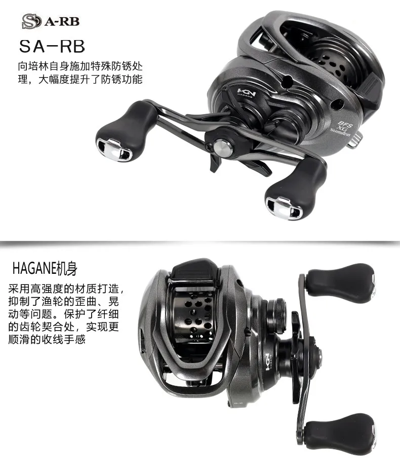 2025 SHIMANO SLX BFS Angelrolle 5+1BB Maximale Bremskraft 3,5kg Salzwasser-Castingrolle – Detail 7