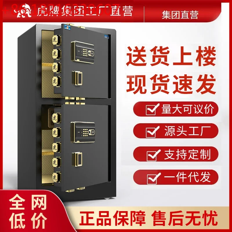 Household small 45/60/80 CM office large fingerprint password all-steel anti-theft safe box