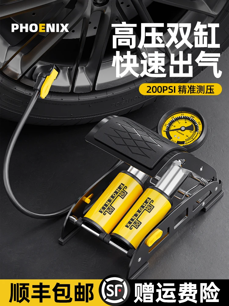 Stamped on the pump motor bicycle type high-pressure electric battery motorcycle pedal household air pump