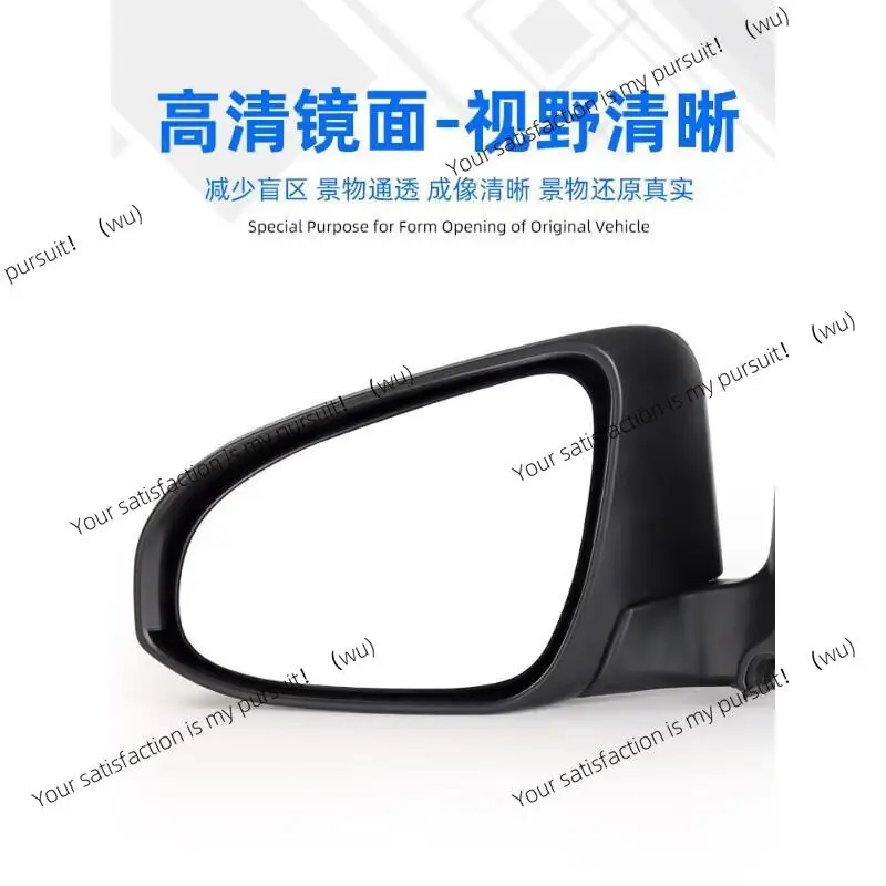 Applicable to Toyota Vios reversing mirror assembly Zhixuan rearview mirror assembly Zhixiang about 14-20 reflectors