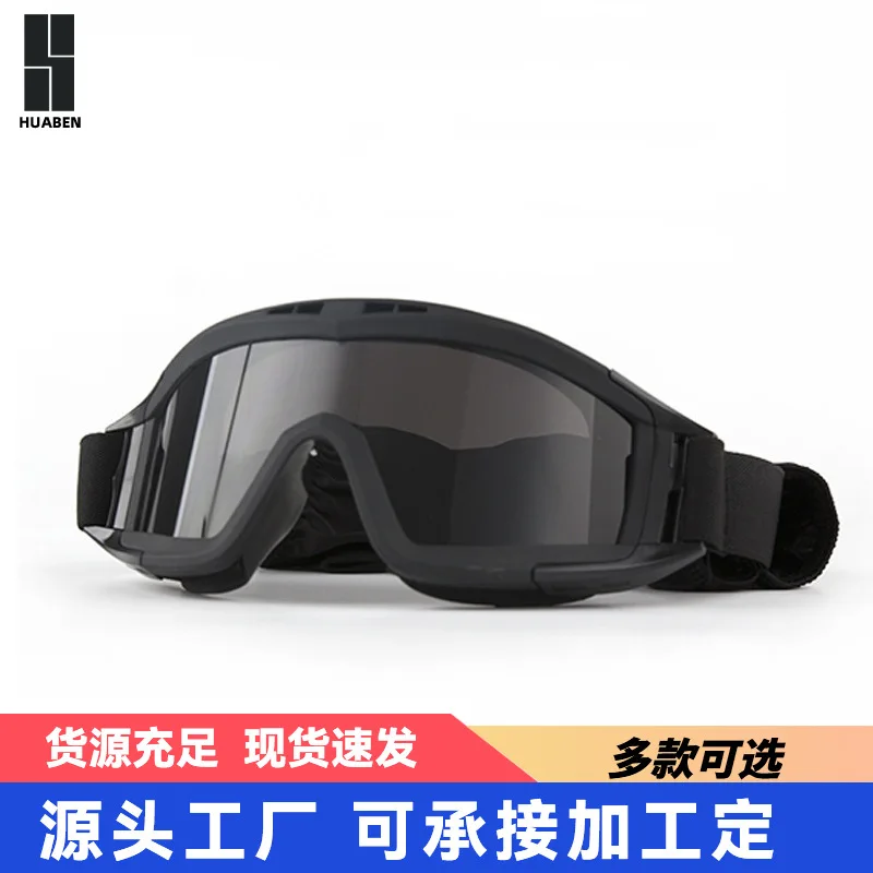 Goggles Outdoor CS Exercise Shooting Bulletproof Goggles Set