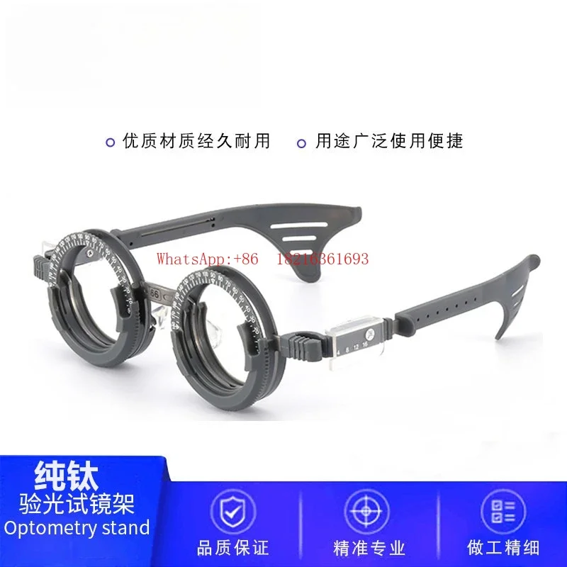 2026GOOD Pure Titanium Try-on Frame Professional Glasses Optometry Frame Multi-pupil Distance Adjustable Temple Eye Distance M