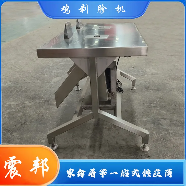 

Stainless steel poultry is processed by a gizzard peeling machine, dual-industry machinery supply, and a complete set of automat