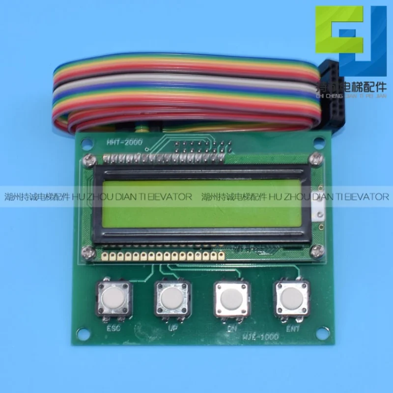 Geschikt voor Shanghai Modern Elevator Server HHT-2000 Operator STVF5/7 Debugger Tool Accessoires