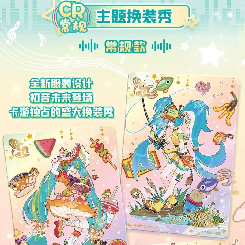 مجموعة بطاقات KAYOU Hatsune Miku Charm Pack Shining Superstar Collection Card CR صندوق هدايا بطاقة محيطية أصلية #4