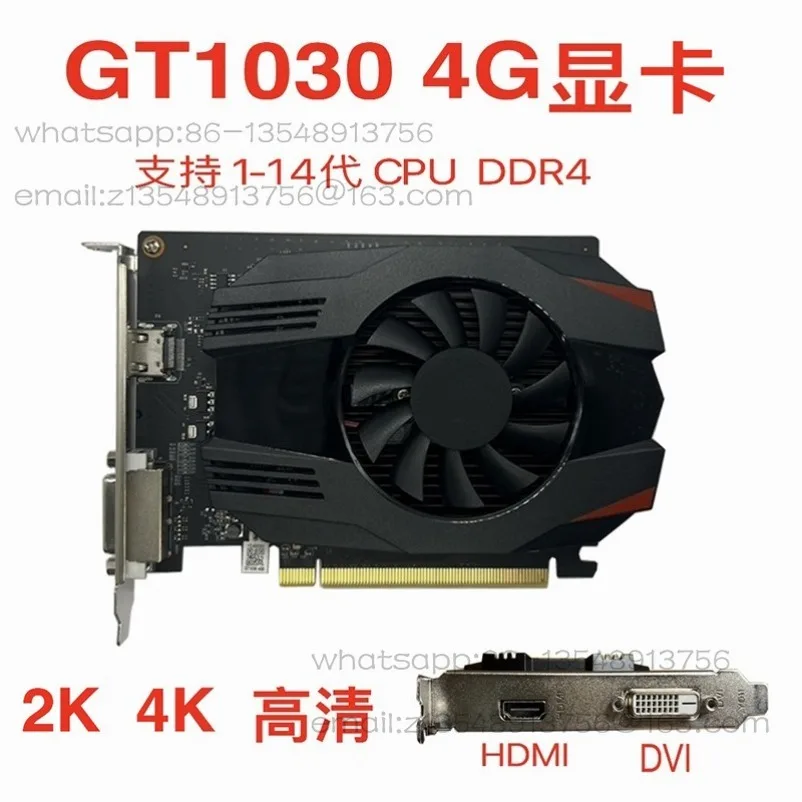 GT1030 4G graphics card Desktop computer Independent graphics card 1030 graphics card New 4K  DDR4 office multi-screen