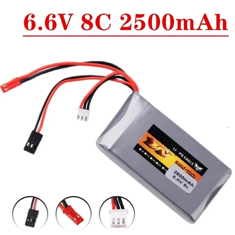 Upgraded 2S 6.6V 8C 2500mah Lipo Battery For Futaba 14SG 16SZ 18SZ 4PLS T6K RC Radio M Remote Control Part JST Plug 6.6V Battery