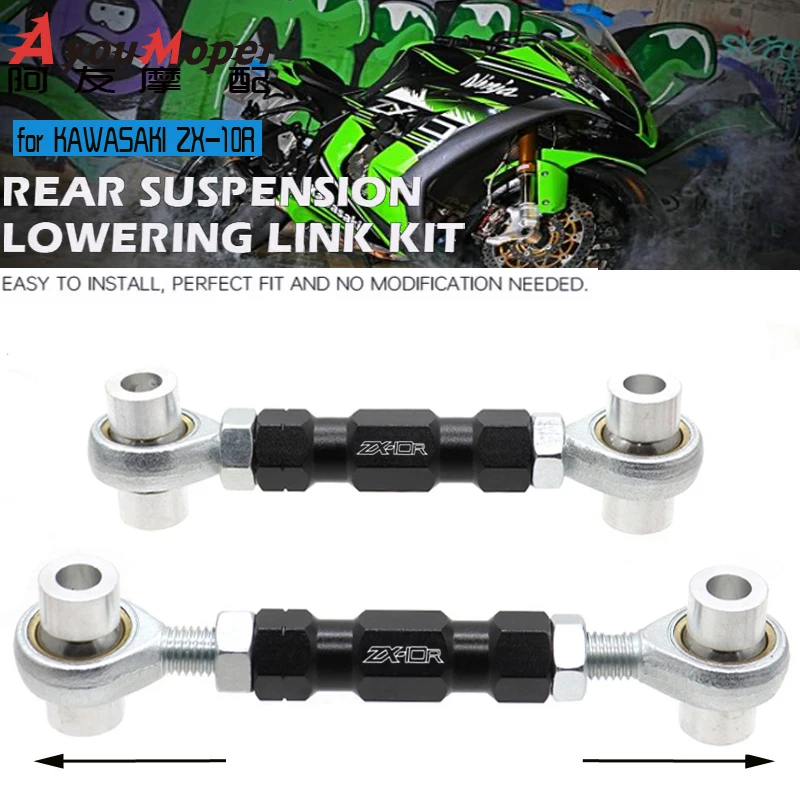 Регулируемые задние понижающие звенья для KAWASAKI NINJA ZX-10R ZX10R ZX 10R 2011-2016, аксессуары для мотоциклов, комплект нижней подвески