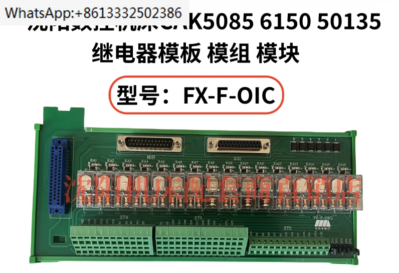 Placa De Circuito Do Módulo Do Relé Eletrônico, Máquina De Controle Digital, Divisor Do Módulo, FX-F-OIC