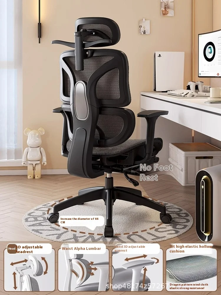 Computer Chair Adjustable Gaming Chair Waist protection computer chairs Home Ergonomic Backrest Chairs Boss Chair Office Chair