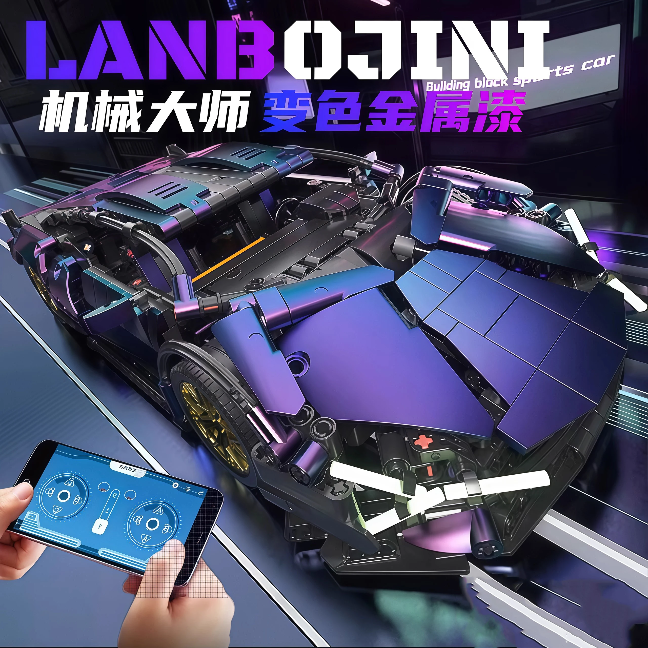 

New Remote Control Race Car Building Blos Toy for Boys High Difficul Assembly ible with