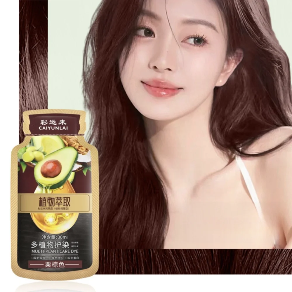 

10 шт., новая натуральная краска для волос с авокадо, шампунь, 30 мл, не раздражающий крем для окрашивания волос, полное покрытие, восстанавливающий уход за волосами для женщин и мужчин