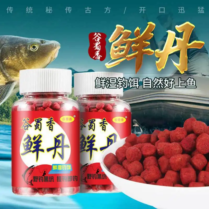 

2pcs Fish Attractant Fishing Groundbait Universal Concentrated Fish Bait Fishing Food Bait Aquatic Feed for Bass Carp Fishing