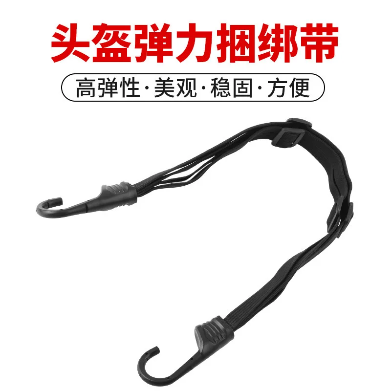 Motorcycle Accessories helmet Straps Elastic Rope luggage Fixed for BMW ADVENTURE R1200R K1600 GT GTL R1200GS R1200GS