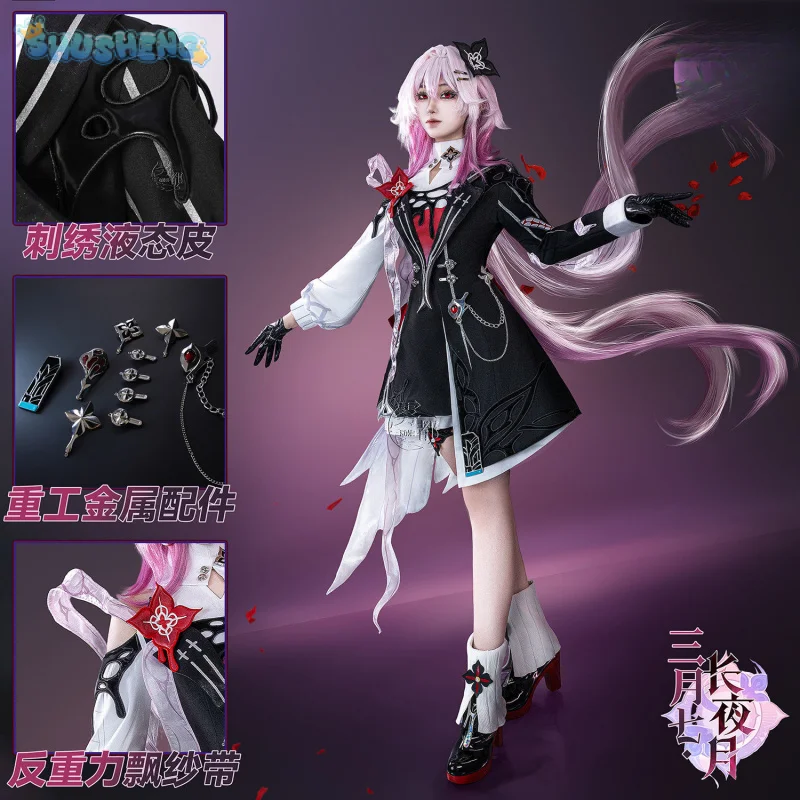 

March 7th Game Honkai：Star Rail Cosplay Costume New Women's Lolita Dress Wig Accessories Prop Set Halloween Party Uniform S-XXL