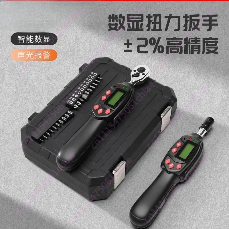 32-Piece set of digital torque wrench set of preset torque wrench auto repair motorcycle spark plug repair full set