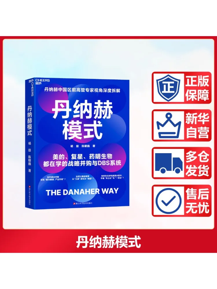 

Book-Winshare Danaer Grids Mode