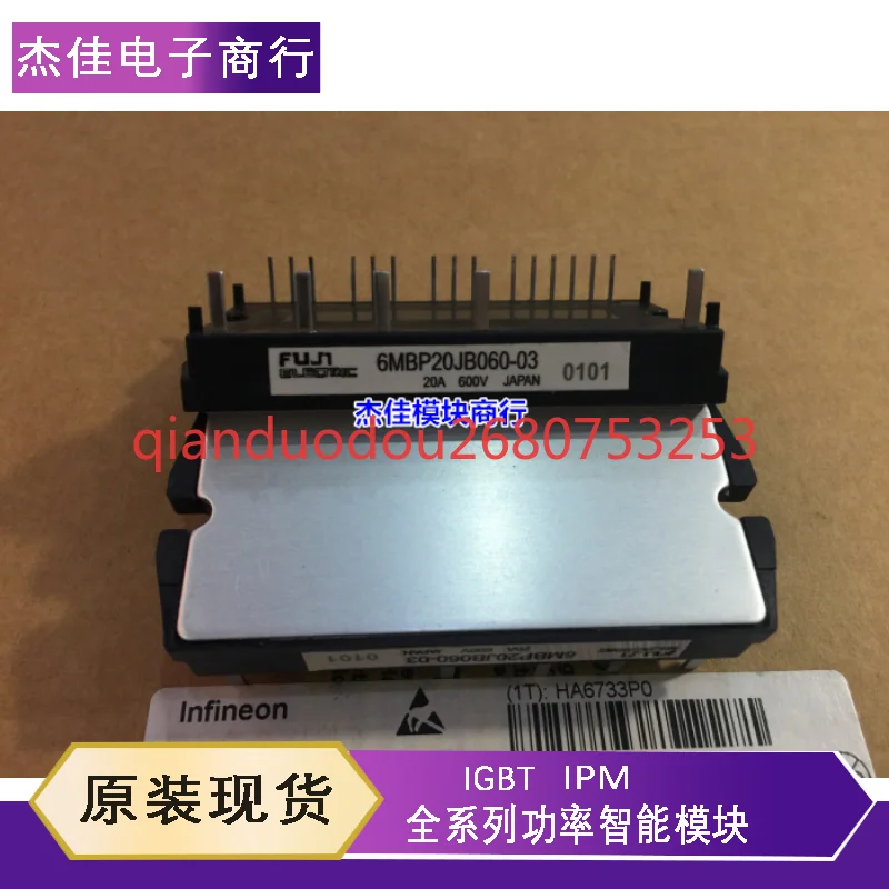 

Новый 6MBP20JB060-03 6MBP15JB060-03 6MBP20JB060 6MBP15JB060