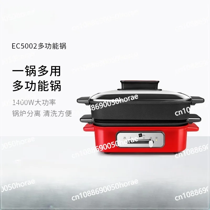 Multi Functional Cooking Pot Household Split Type Electric Hot Pot Sanding Cloth EC5002 Non Stick Electric Baking Tray