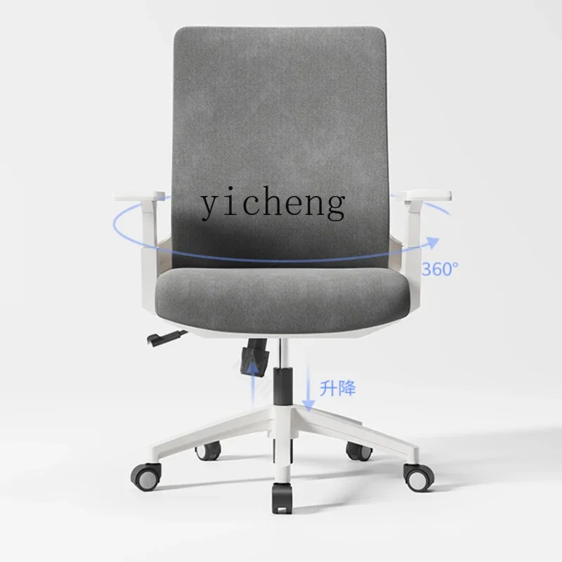 

RWJ Backrest Computer Chair Comfortable Long-Sitting Ergonomic Mesh Swivel Chair Bow-Shaped Conference Chair
