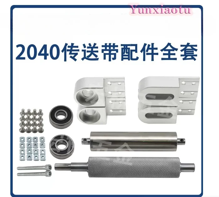 2040 Cast Aluminum Conveyor Head & Tail Seat Kit, Roller Support Bracket Assembly with 6002 Bearings & Mounting Fasteners