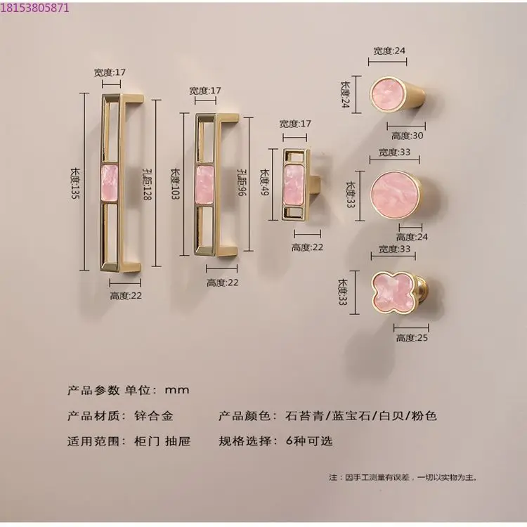 

Nordic furniture simple gold pearl shell wardrobe door handle drawer American style