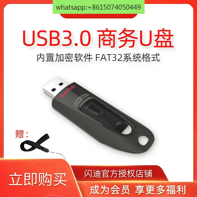 64g High Speed USB 3.0 Udisk Car Udisk Computer System Udisk Security Encryption Office