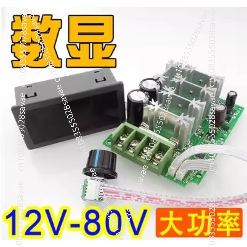 

PWM DC Motor Governor DC Motor Drive Switch Digital Tachometer DCJ122 12V-18V