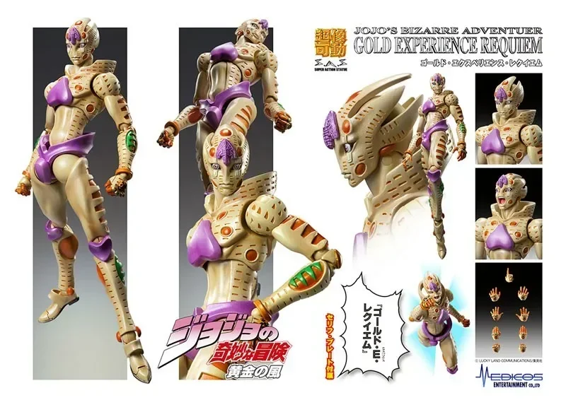 100% Genuine Boxed MEDICOS-E Super Action Statue Gold Experience Requiem JoJo's Bizarre Adventure 16CM Figure Model Action Toys